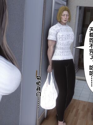 [Ann] 让小区里的美艳人妻统统怀孕3_262