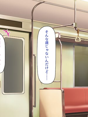 [ビッグフットの森]欲求不満女子が男漁り！深夜のエッチ専用特別列車_0070