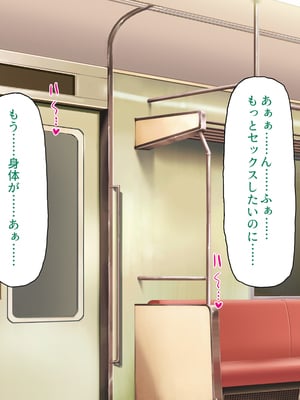 [ビッグフットの森]欲求不満女子が男漁り！深夜のエッチ専用特別列車_0157