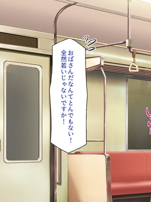 [ビッグフットの森]欲求不満女子が男漁り！深夜のエッチ専用特別列車_0161