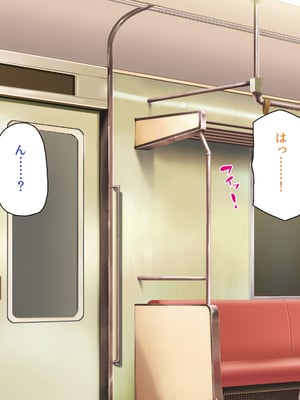 [ビッグフットの森]欲求不満女子が男漁り！深夜のエッチ専用特別列車_0213