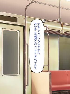 [ビッグフットの森]欲求不満女子が男漁り！深夜のエッチ専用特別列車_0214