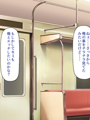 [ビッグフットの森]欲求不満女子が男漁り！深夜のエッチ専用特別列車_0215