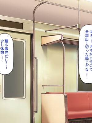 [ビッグフットの森]欲求不満女子が男漁り！深夜のエッチ専用特別列車_0283
