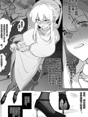 带孝子1-5完整版（整合）_86