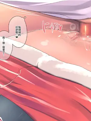 [イスィ屋] 僕の部屋にやってきた可愛いサンタさんを落とす [廉价汉化组]_029