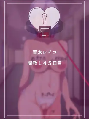 [朝粥定食 (土粥)] 僕が恋した清純女教師がどスケベ校長に堕ちるわけがない_220