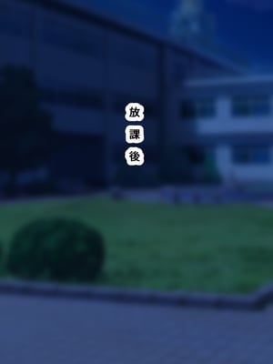 [朝粥定食 (土粥)] 僕が恋した清純女教師がどスケベ校長に堕ちるわけがない_144