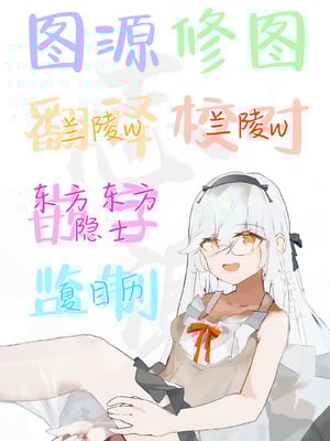 [MM] 優等生にオ〇ニー見せる話 [白杨汉化组]_79
