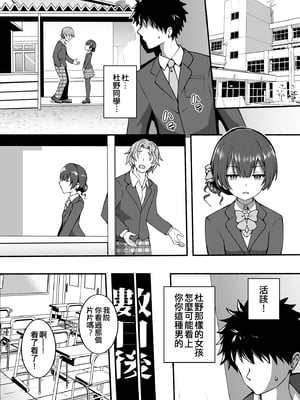 [Fanbox] 沖葉 (アイドルマスターシリーズ) [中国翻訳] [纯情志保P汉化] (2024-10-13)_219_2023_08_15_1