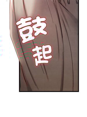 親密寶鑑 5-6話_05_14