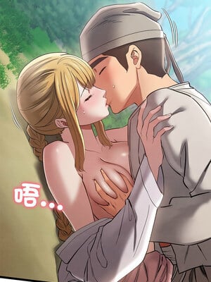 親密寶鑑 5-6話_05_15