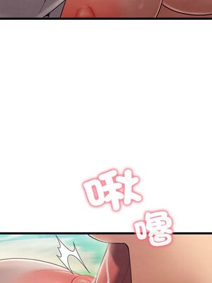 親密寶鑑 5-6話_05_16
