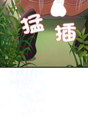 親密寶鑑 5-6話_06_06