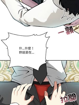 異世界騎士團長 1-4話_01_15
