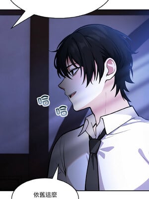 異世界騎士團長 1-4話_01_20