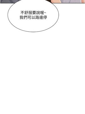 Set up!排球少女 32-33話_33_03