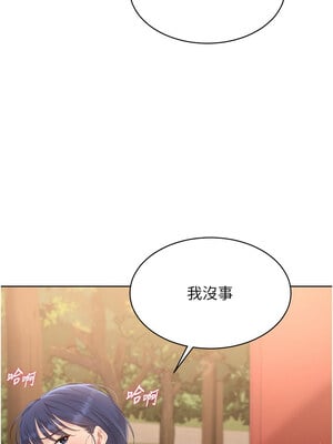 Set up!排球少女 32-33話_33_04