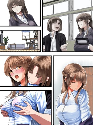 [熊倉水] クズにおもちゃにされる僕の初恋の先生_27