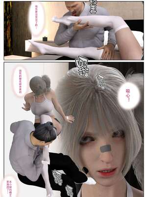 [壞佬BadCompany] 少女的休憩日番外 1_063