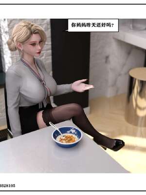 [小林绿子]-师生逆转5_046