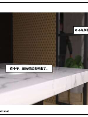 [小林绿子]-师生逆转5_075