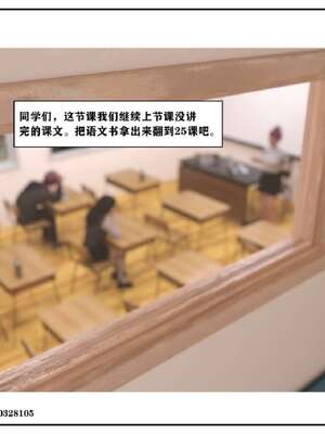 [小林绿子]-师生逆转5_076