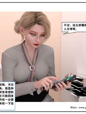 [小林绿子]-师生逆转5_086