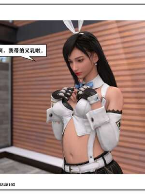[小林绿子]-师生逆转5_191