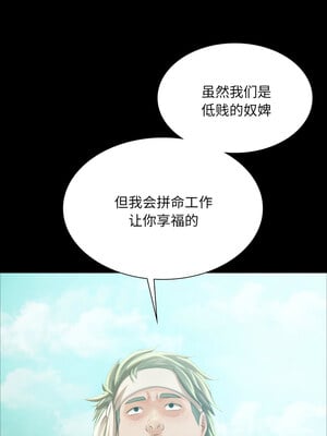 小姐 56-57話_57_01