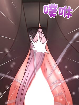 這家公司歸我管 37-38話_38_12