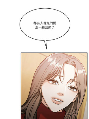 一份合約追回妳 20-21話_21_05
