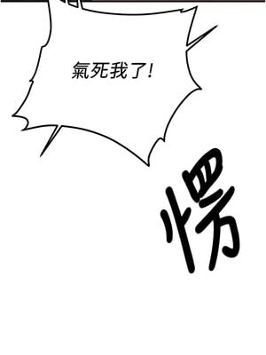 搶女友速成班 79-80話[完結]_79_13