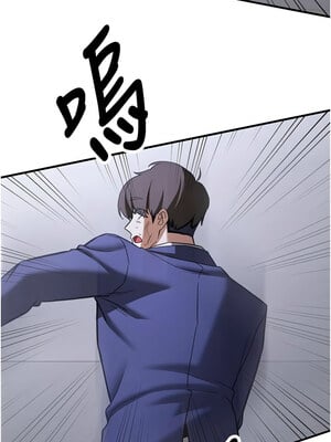 搶女友速成班 79-80話[完結]_79_19