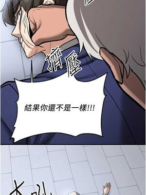 搶女友速成班 79-80話[完結]_80_03