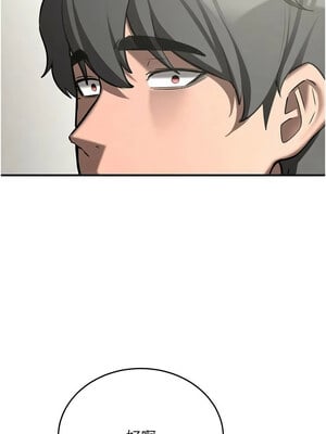 搶女友速成班 79-80話[完結]_80_20