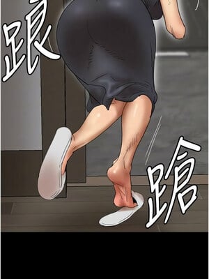 養父的女兒們 69-70話_70_09