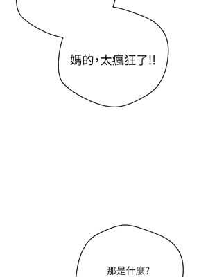 幣轉人生 1-8話_02_03