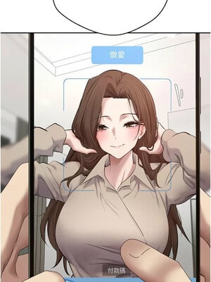 幣轉人生 1-8話_05_14