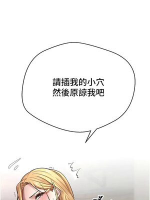 幣轉人生 1-8話_07_16