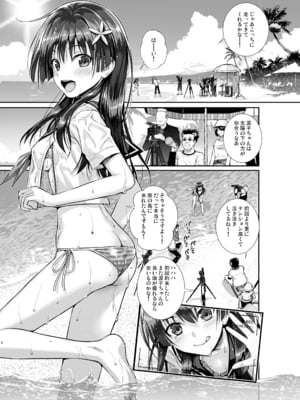 [40010壱号 (40010試作型)] 佐天さん、色々映像総集編 (とある科学の超電磁砲)_055