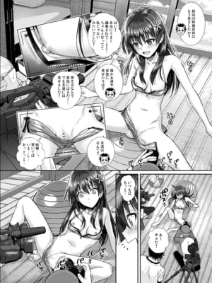 [40010壱号 (40010試作型)] 佐天さん、色々映像総集編 (とある科学の超電磁砲)_062