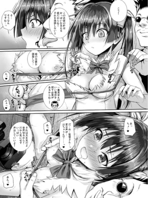 [40010壱号 (40010試作型)] 佐天さん、色々映像総集編 (とある科学の超電磁砲)_067