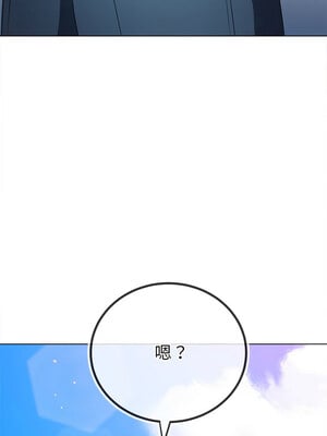 惡女勾勾纏 239-240話_239_19