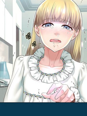 重生成為大隻佬 41-42話_42_10