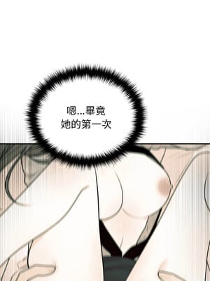 婚姻束縛 18-19話_19_04