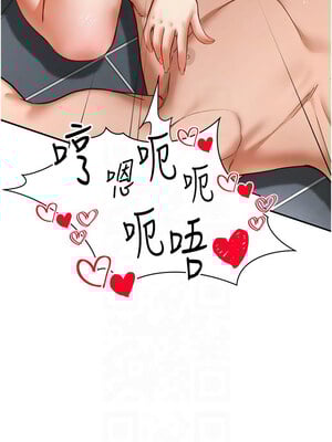 私密視角 17-18話_18_11