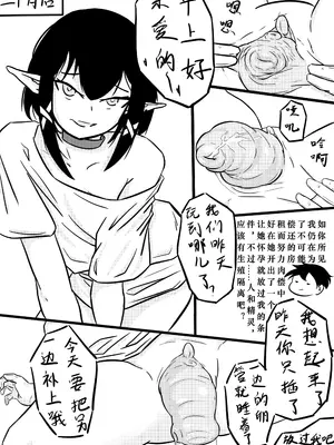 [君の核弹] 精灵子宫脱卵管卵巢奸原图 [中国語] [無修正]_11