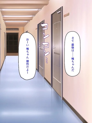 [汁っけの多い柘榴]種付け搾乳！ 今日から俺は孕ませ乳業職員！_0162
