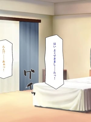 [汁っけの多い柘榴]種付け搾乳！ 今日から俺は孕ませ乳業職員！_0193